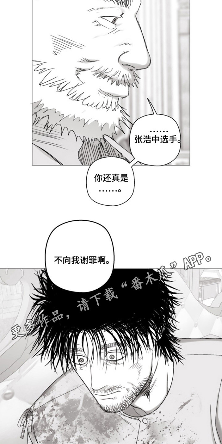 第37话9