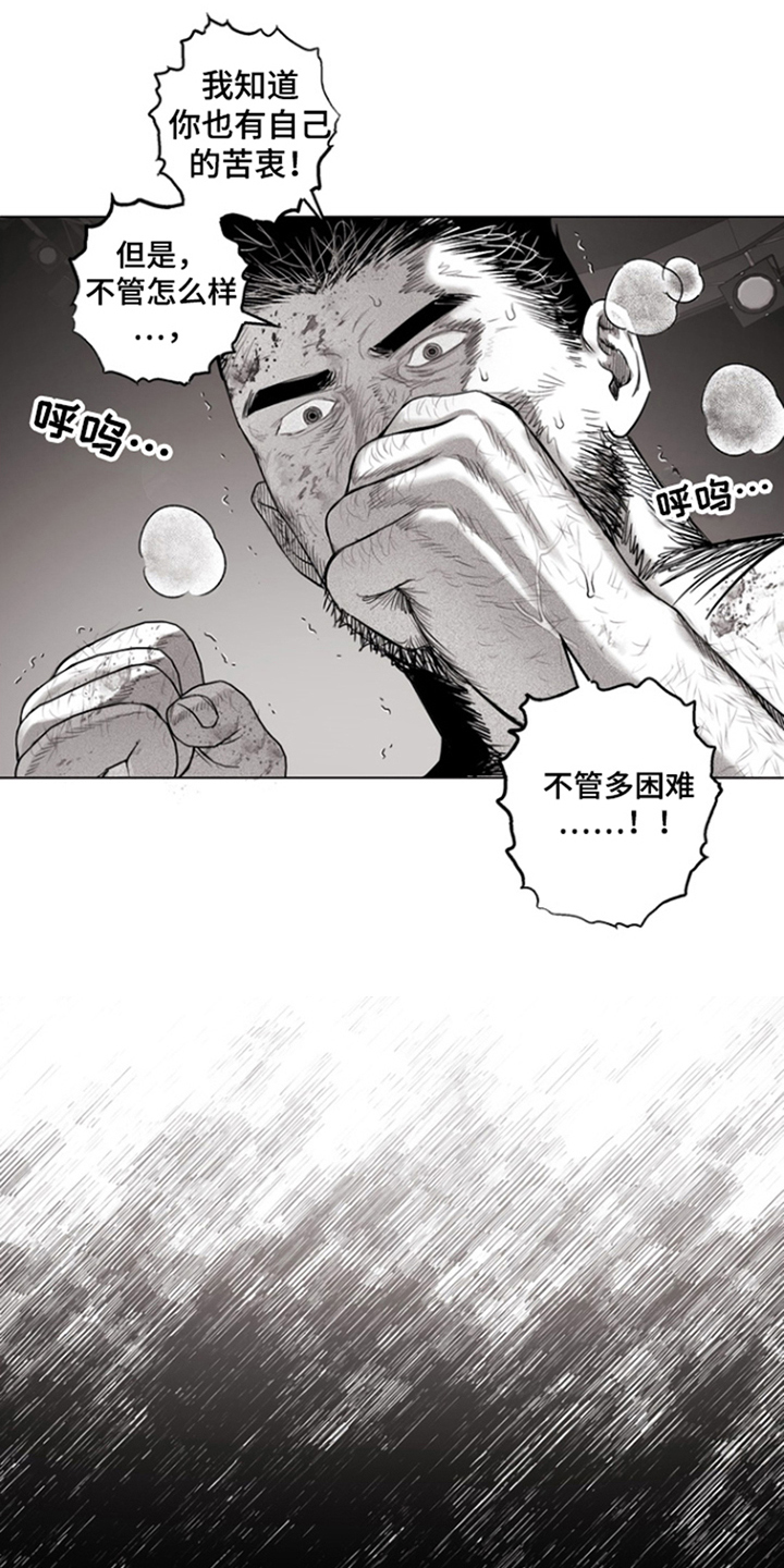 第29话0