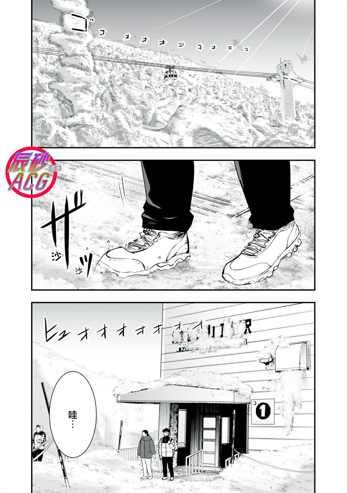 第35话0