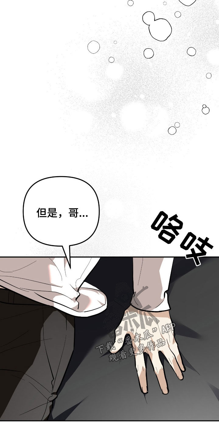 第75话28