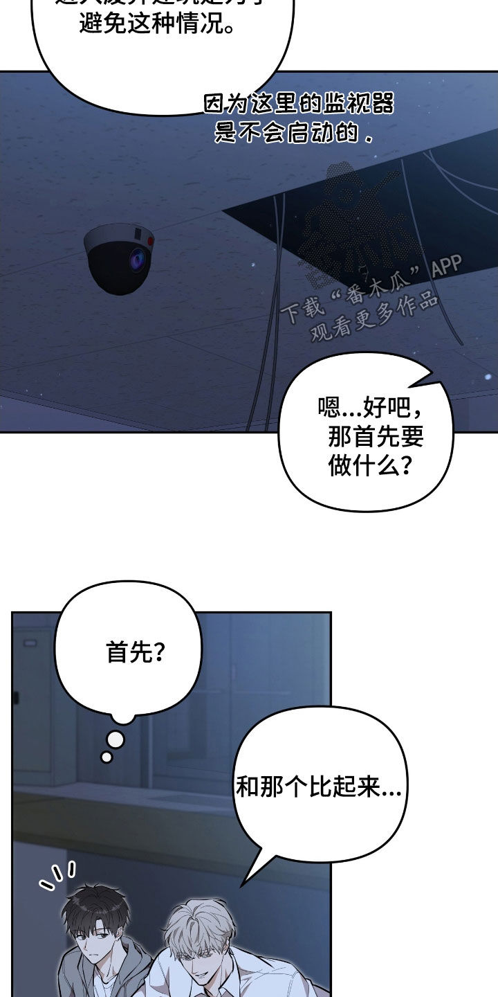 第89话24