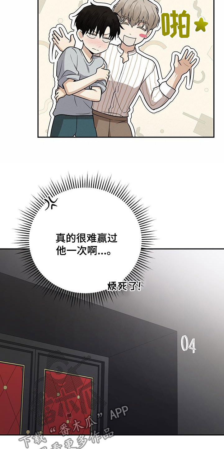 第38话15