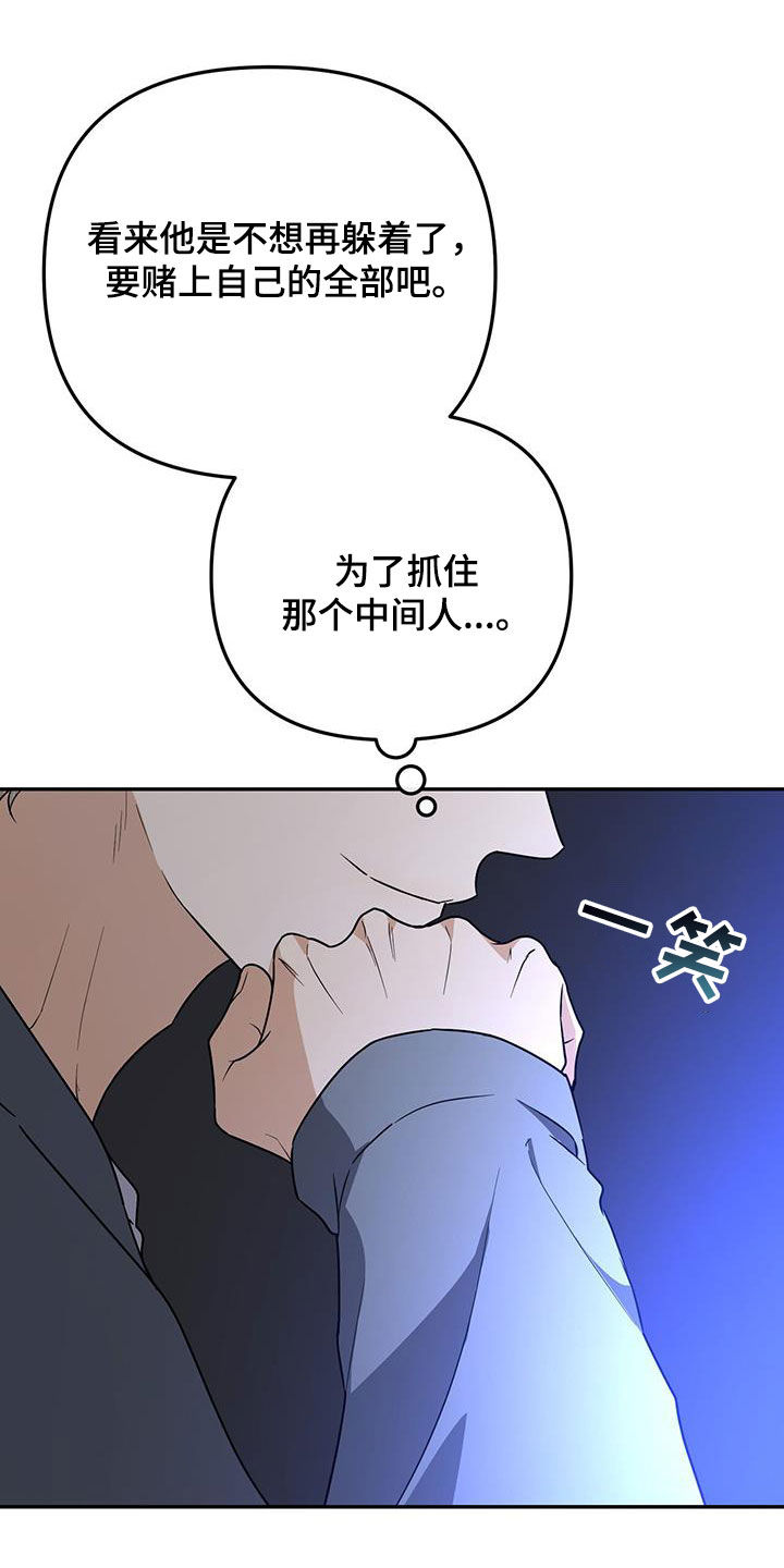 第51话9