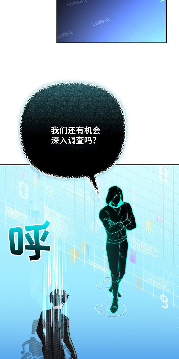 第43话16