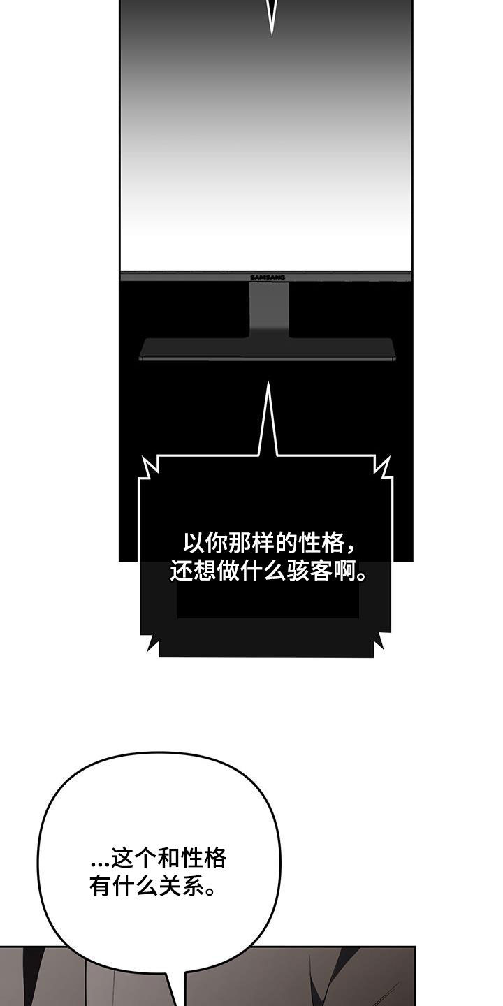 第54话21