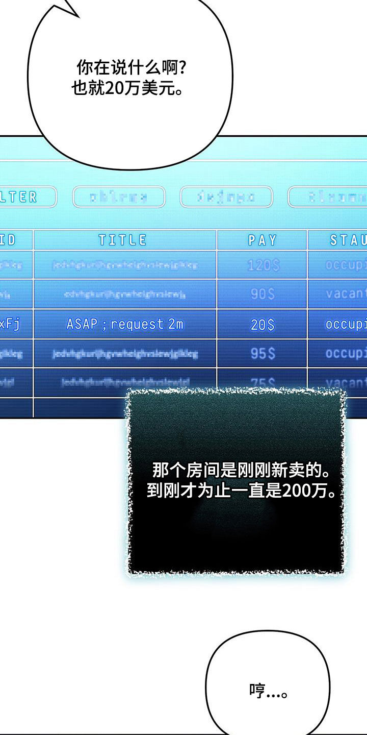 第43话3