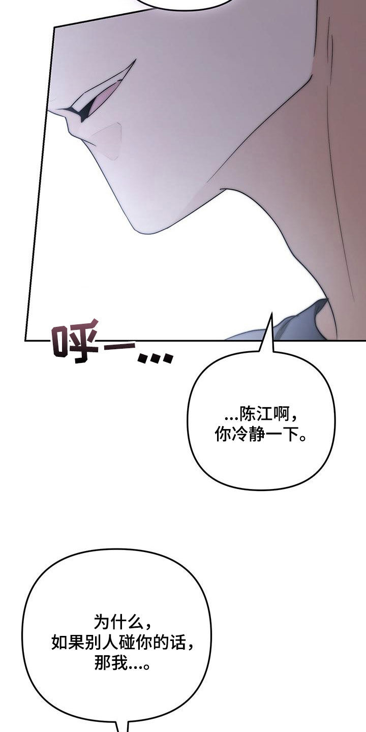 第66话9