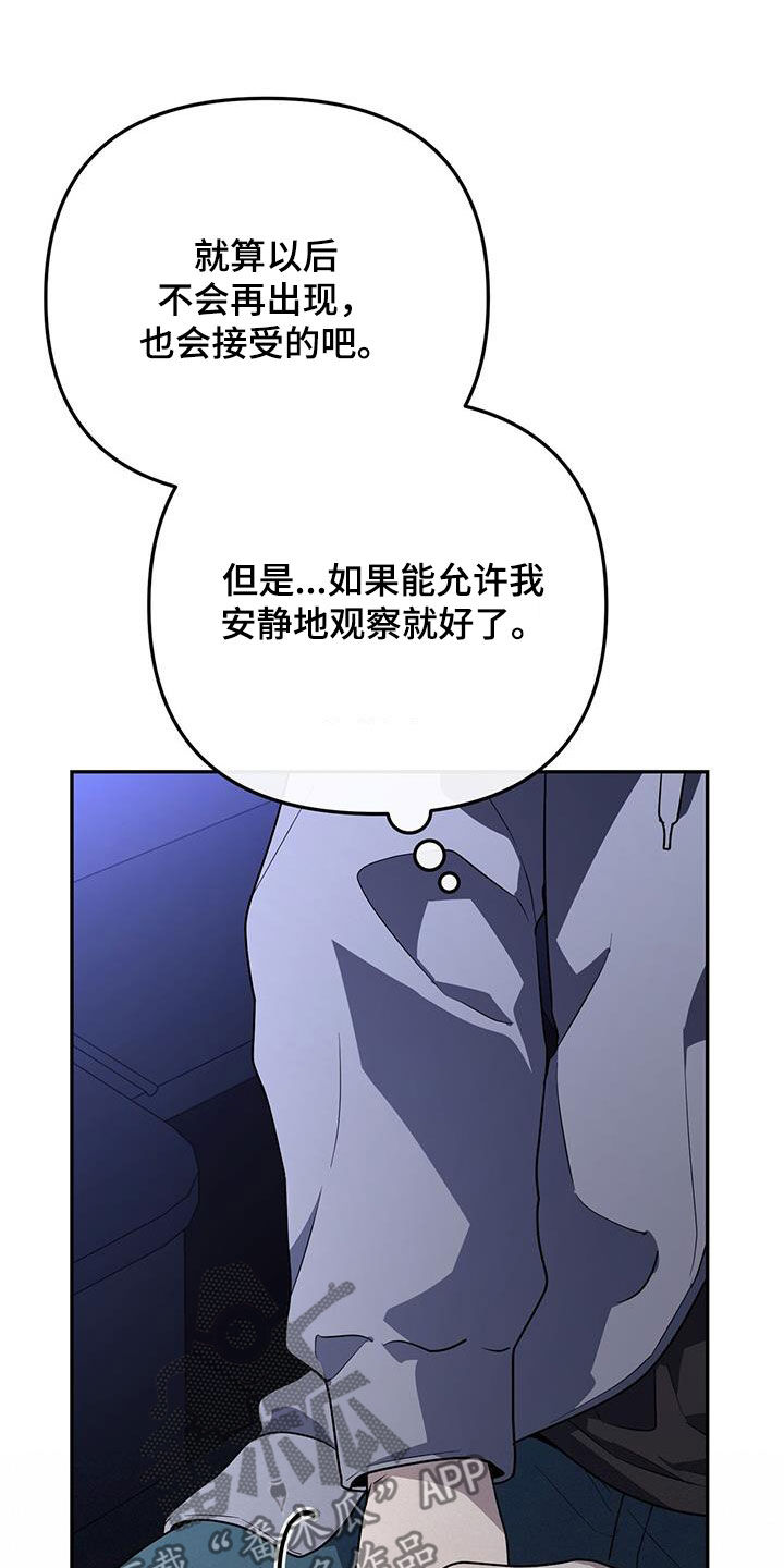 第49话6