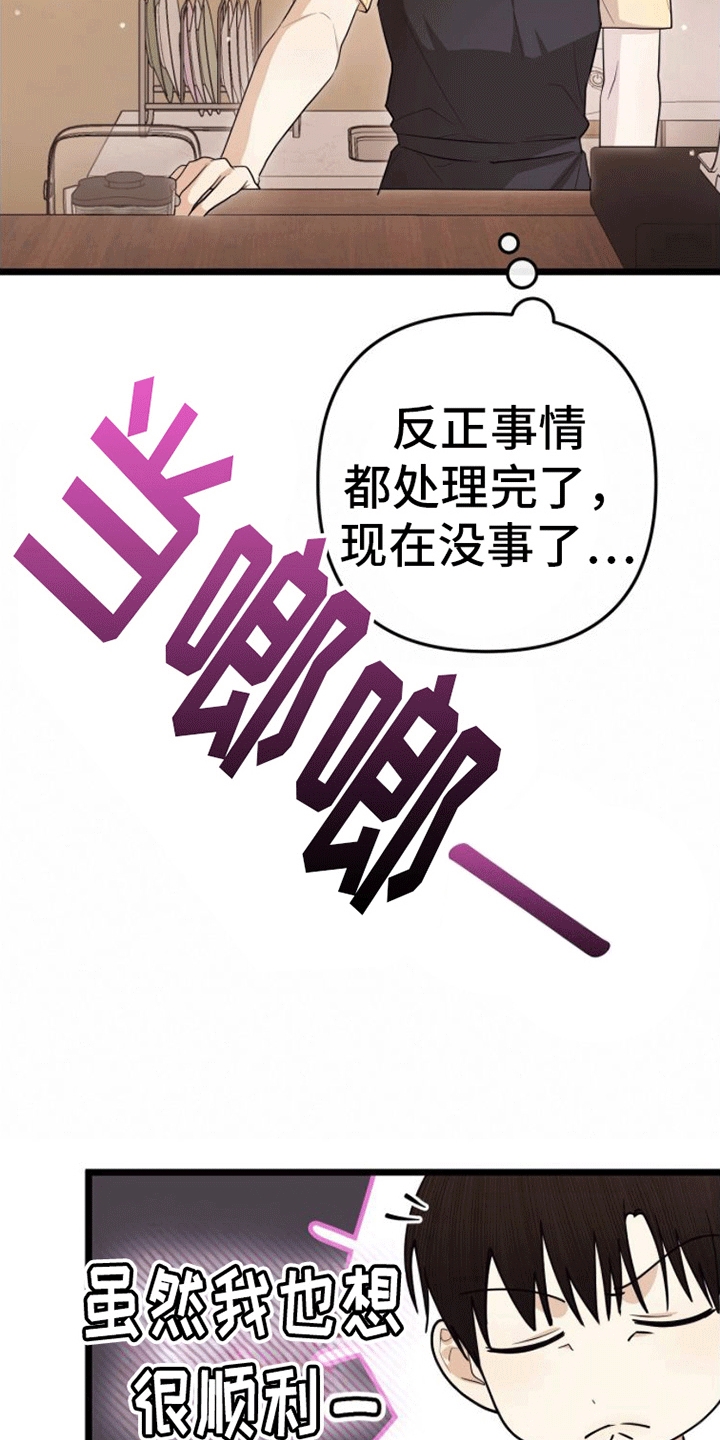 第11话34