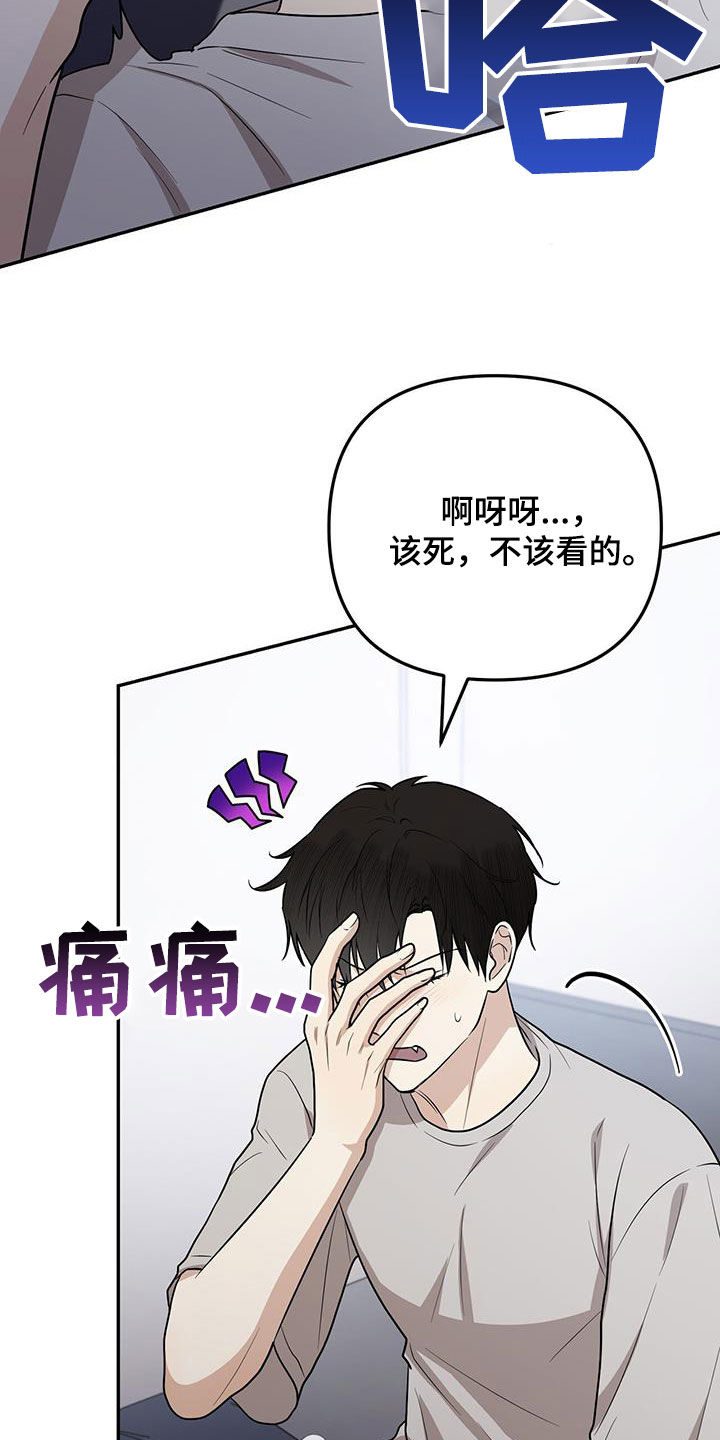 第25话21