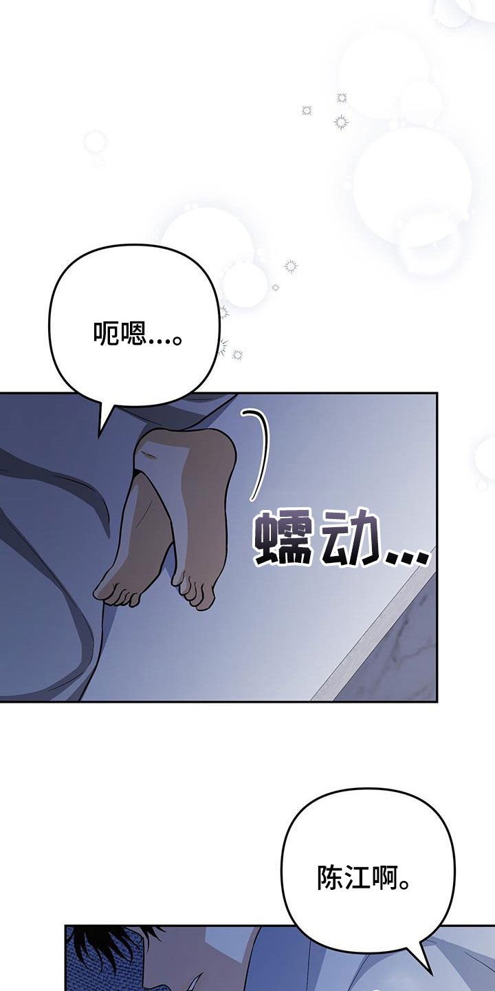 第30话24