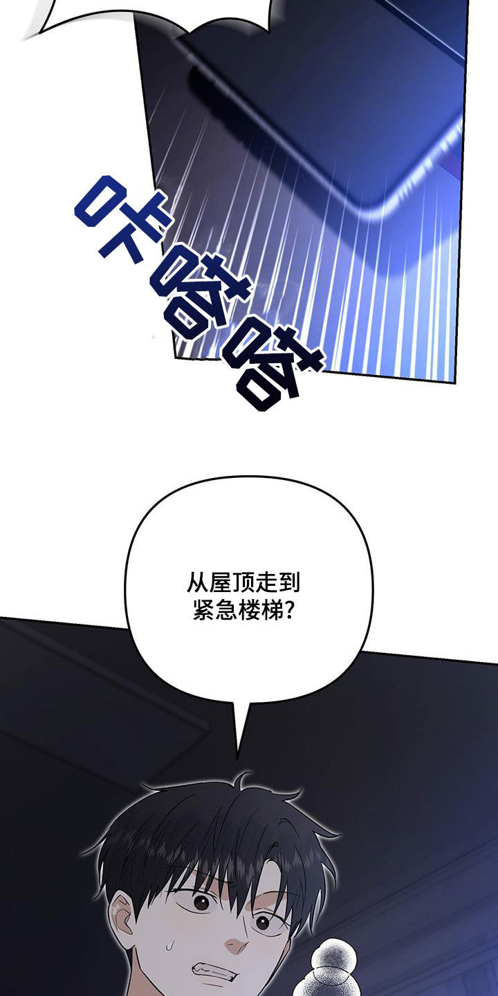 第46话20