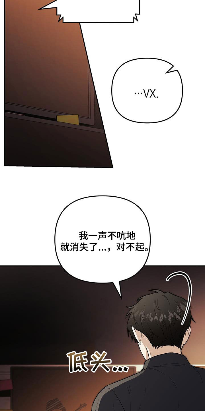 第58话10