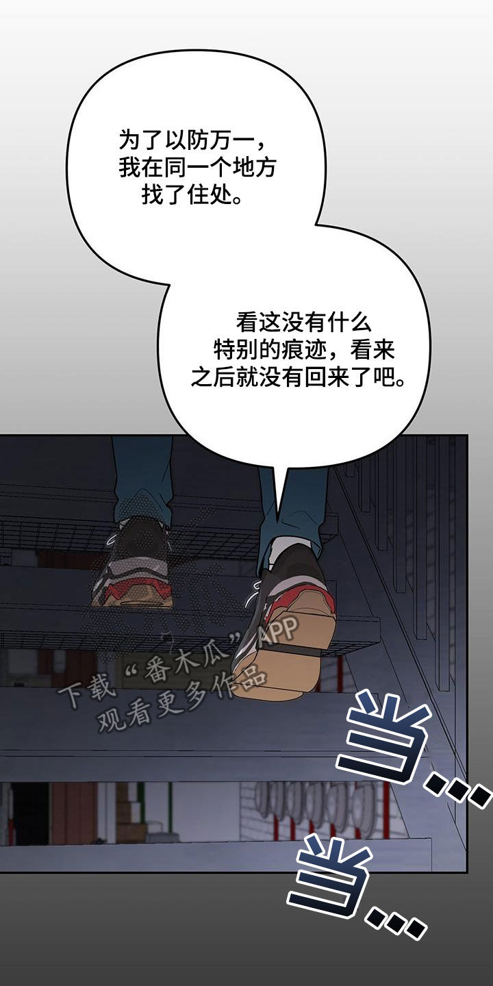 第49话19