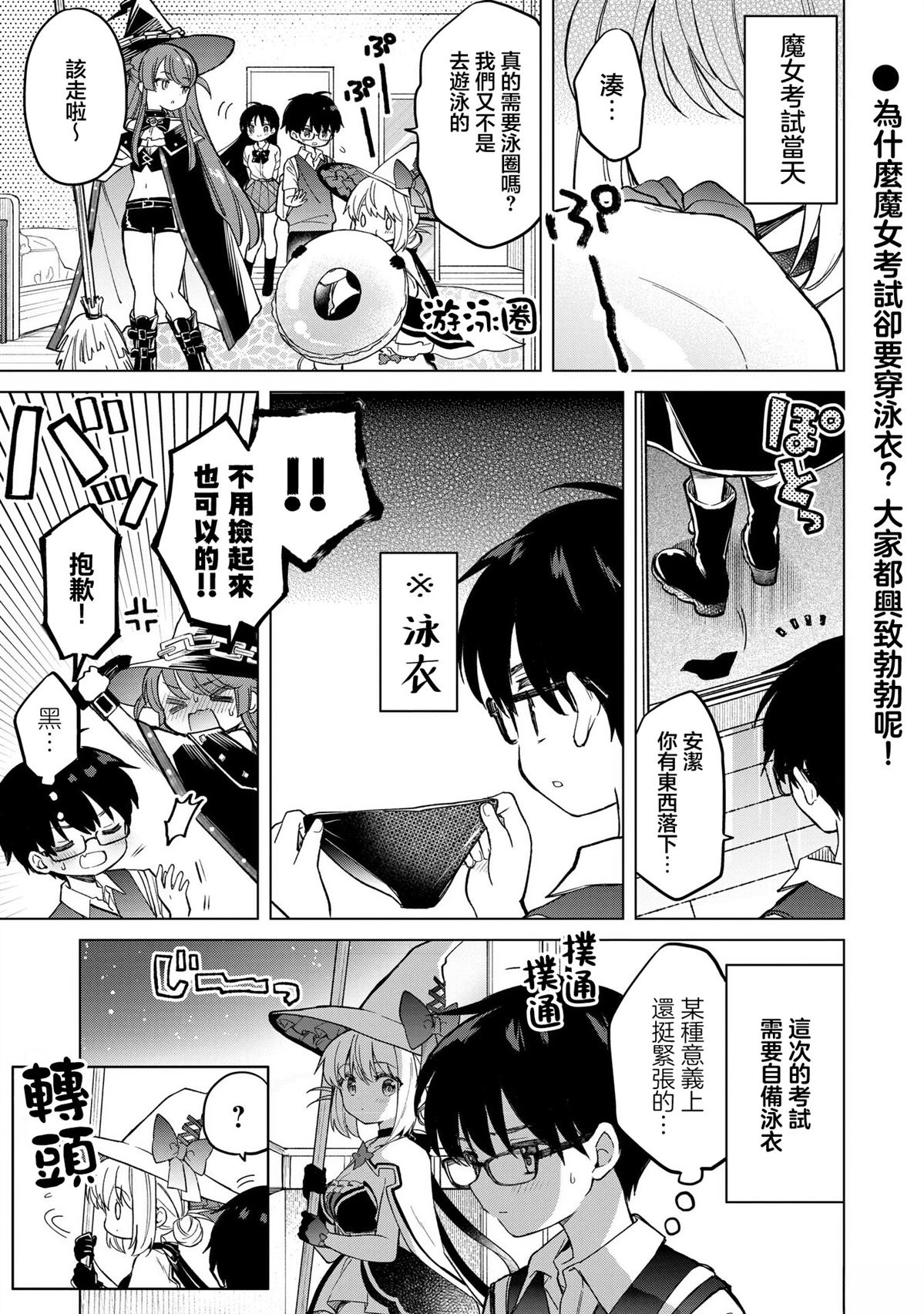 第23话0