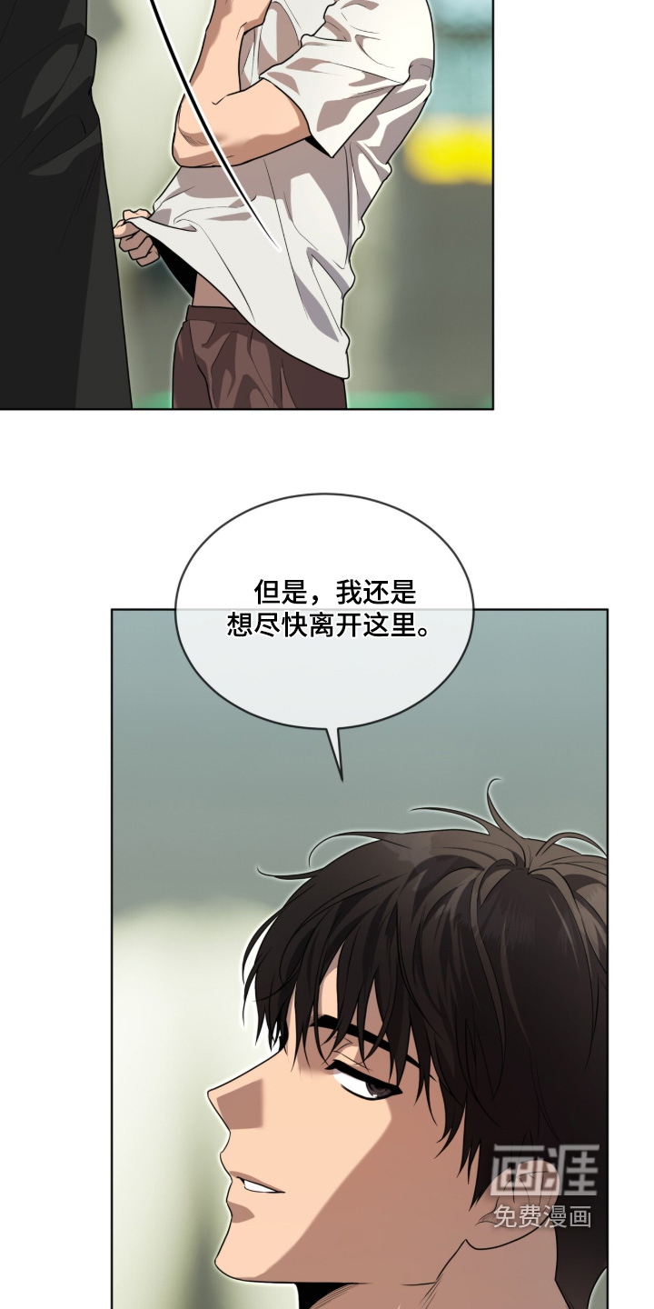 第257话21