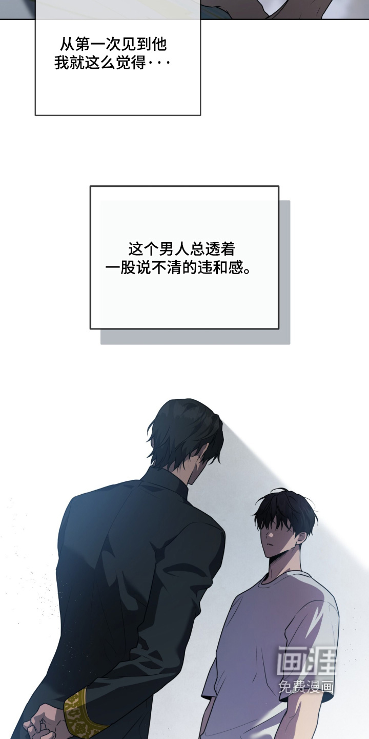 第257话25