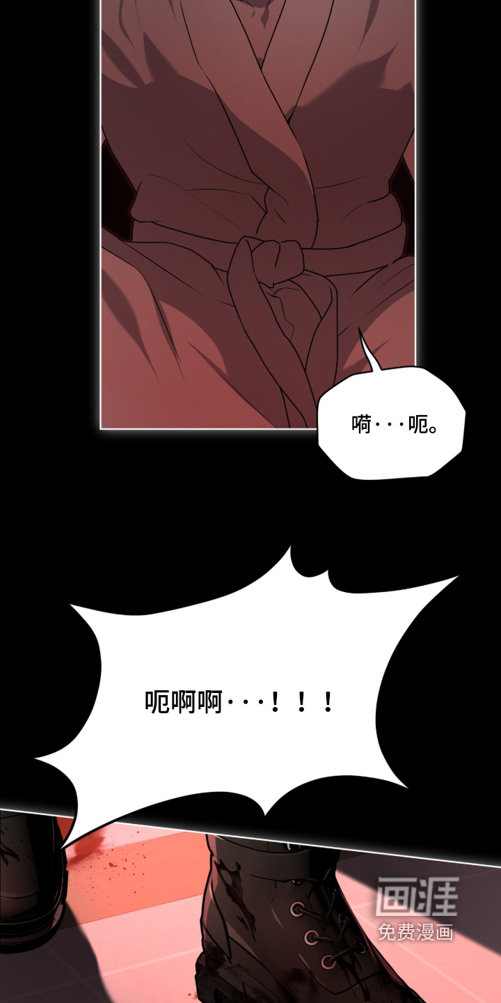 第255话10
