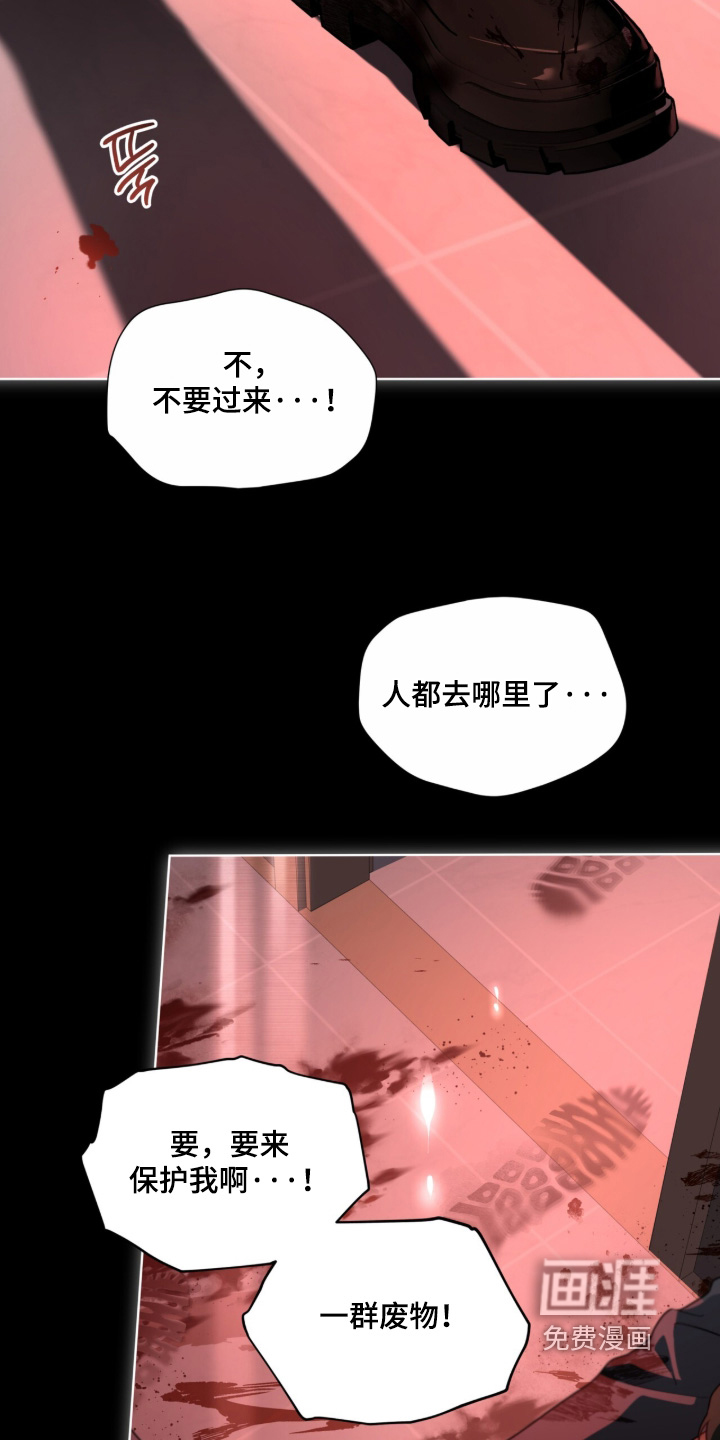 第255话11
