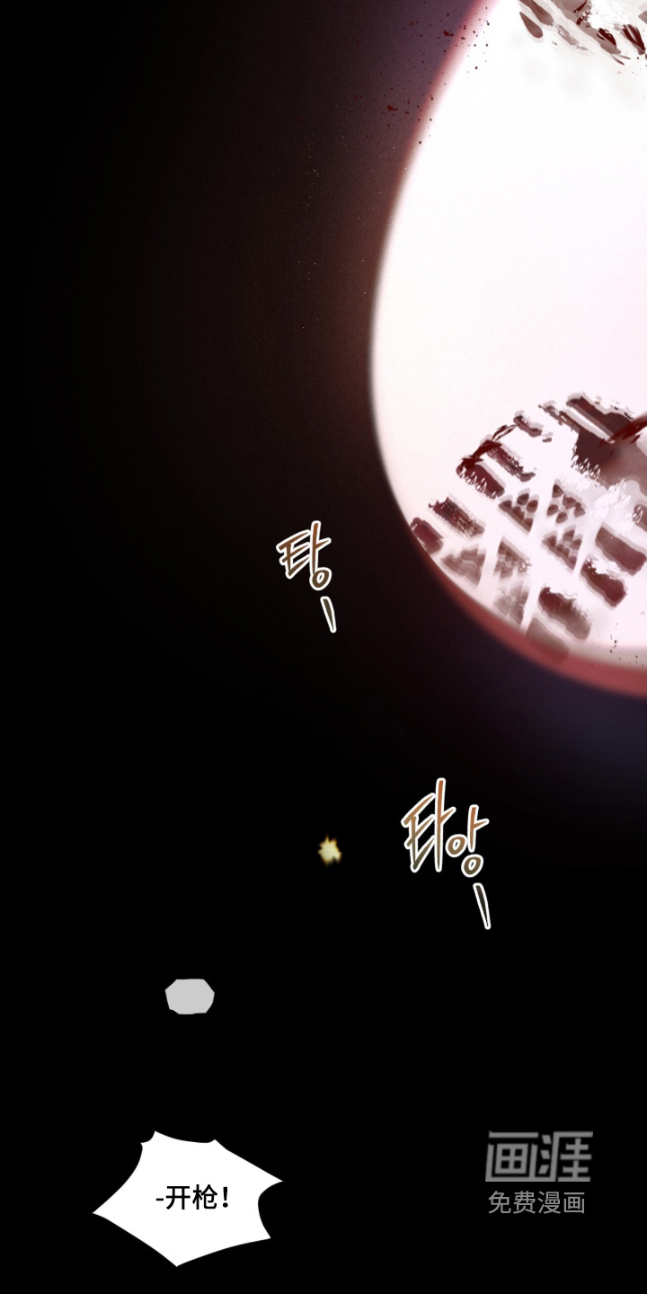 第255话2
