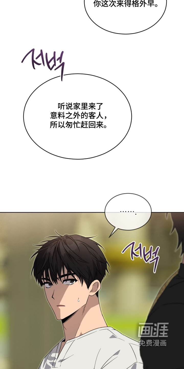 第255话21