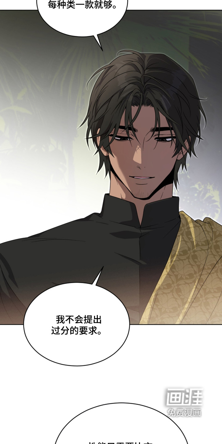 第255话24