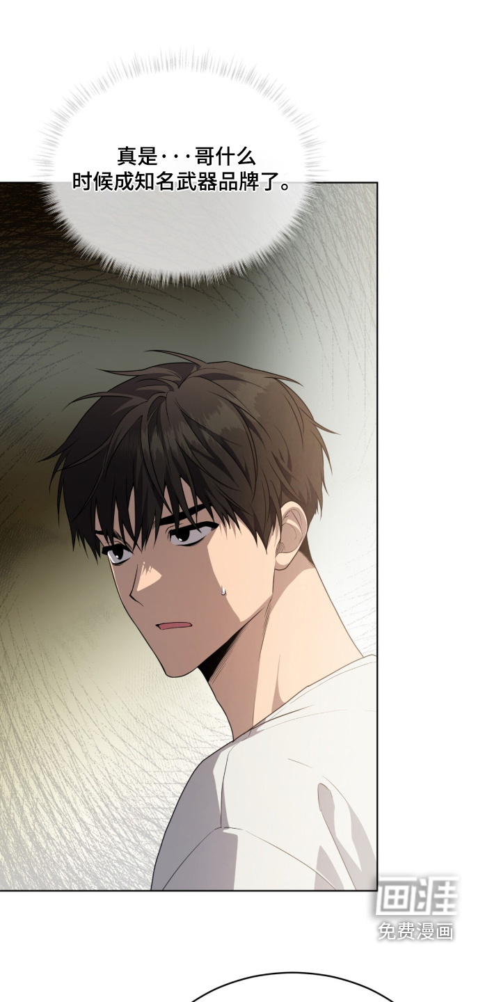第255话26