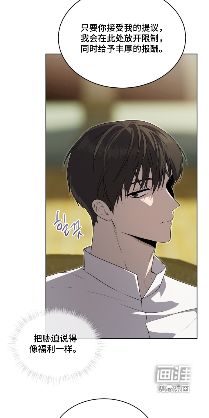 第255话27