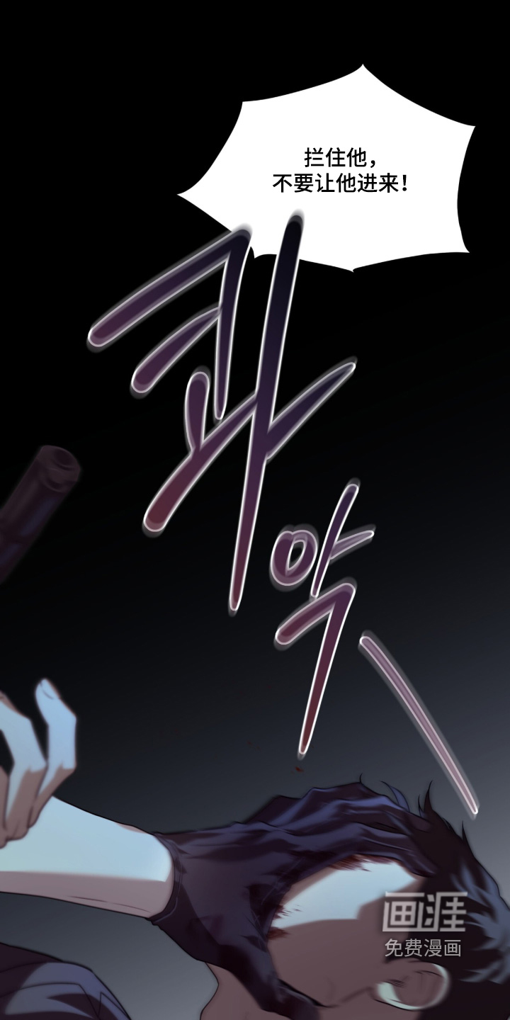 第255话3