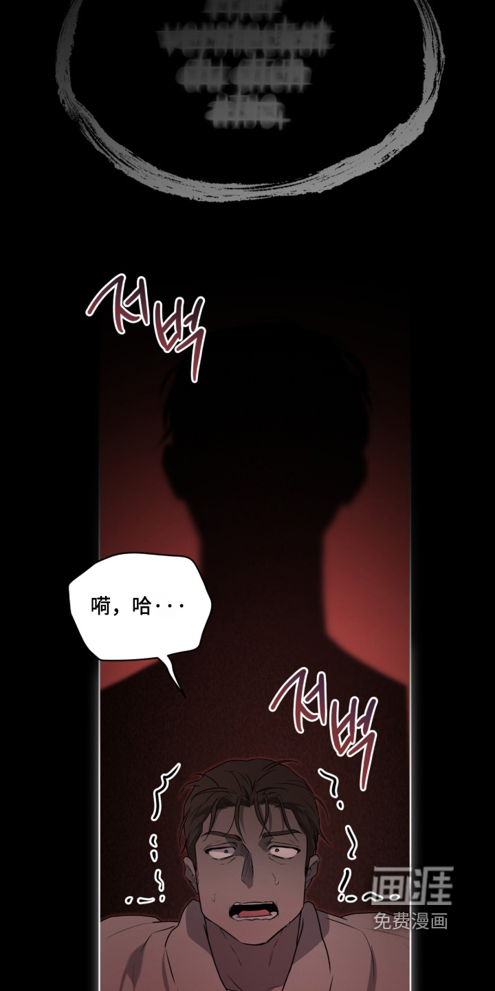 第255话9