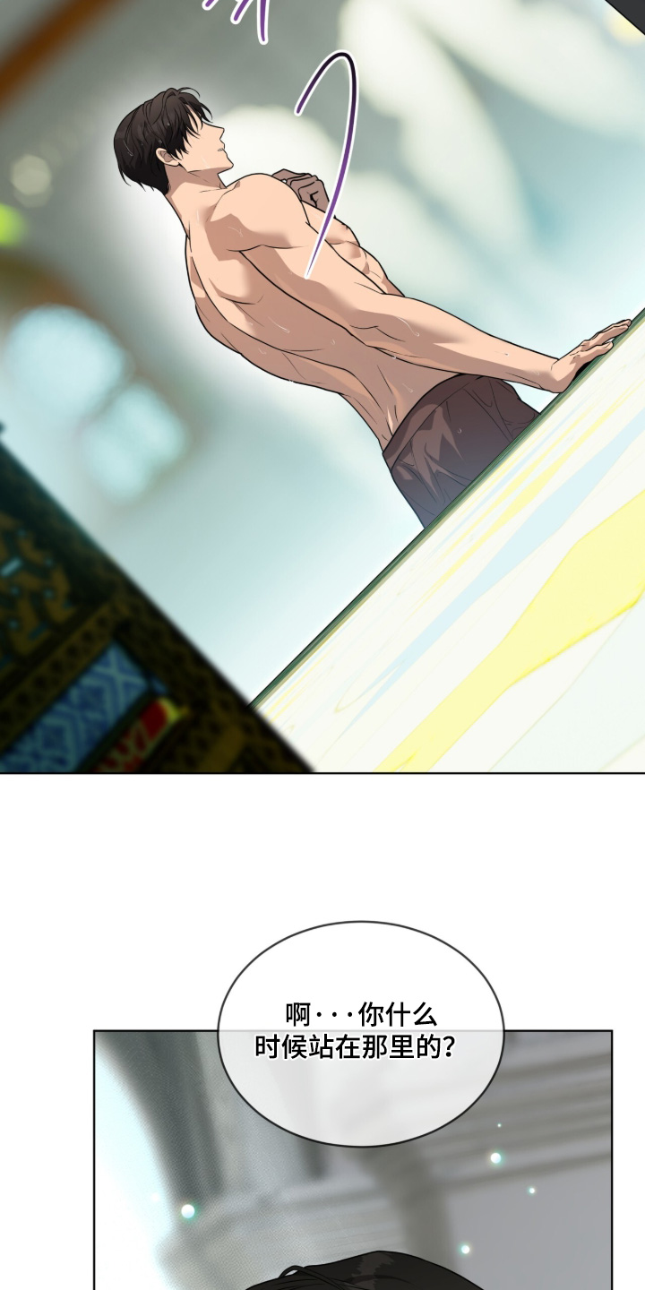 第271话13