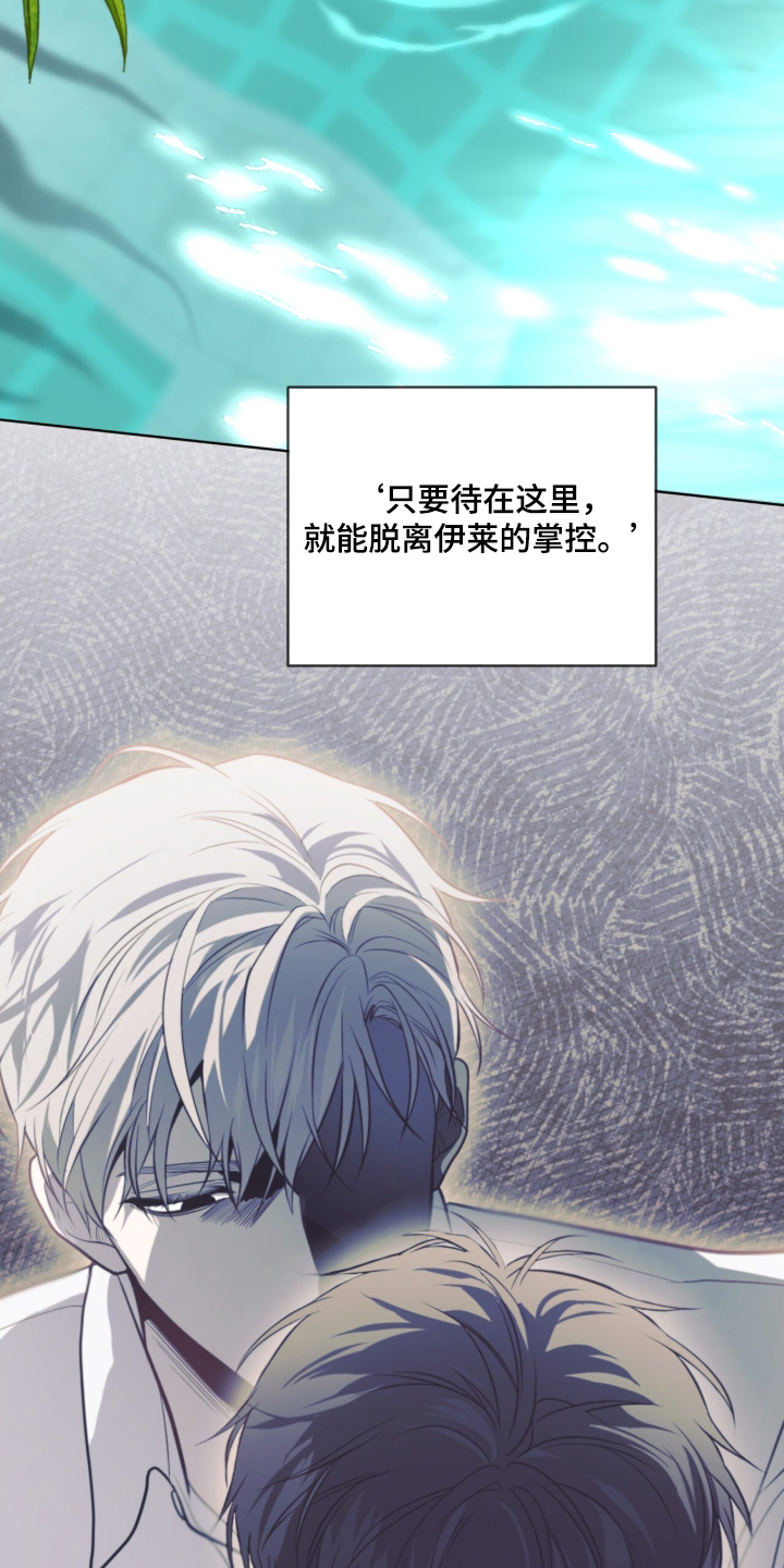 第271话2