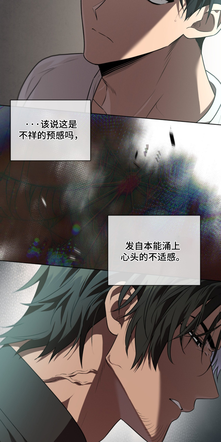 第271话27