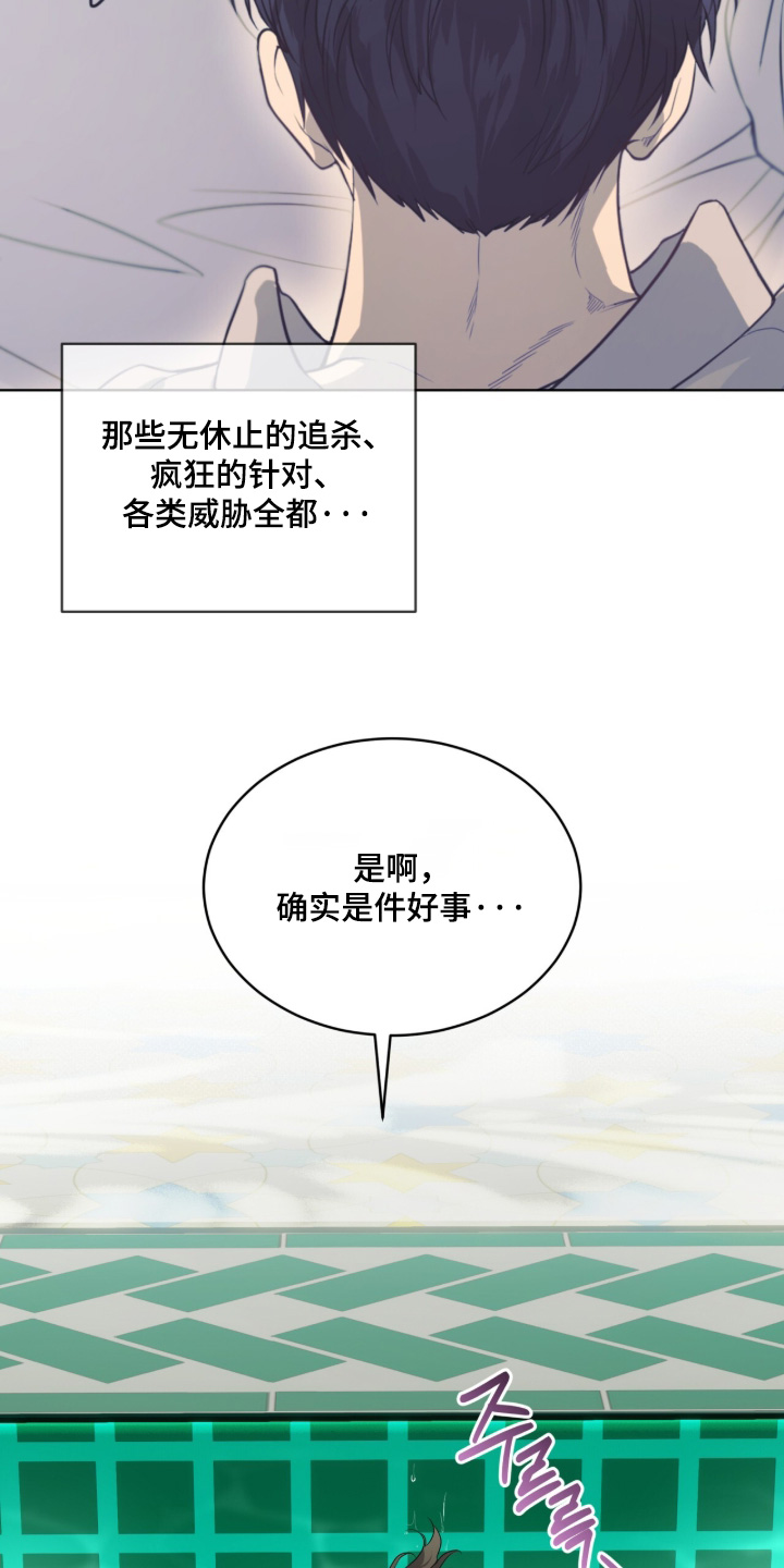 第271话3