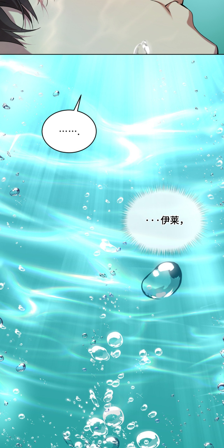 第271话9