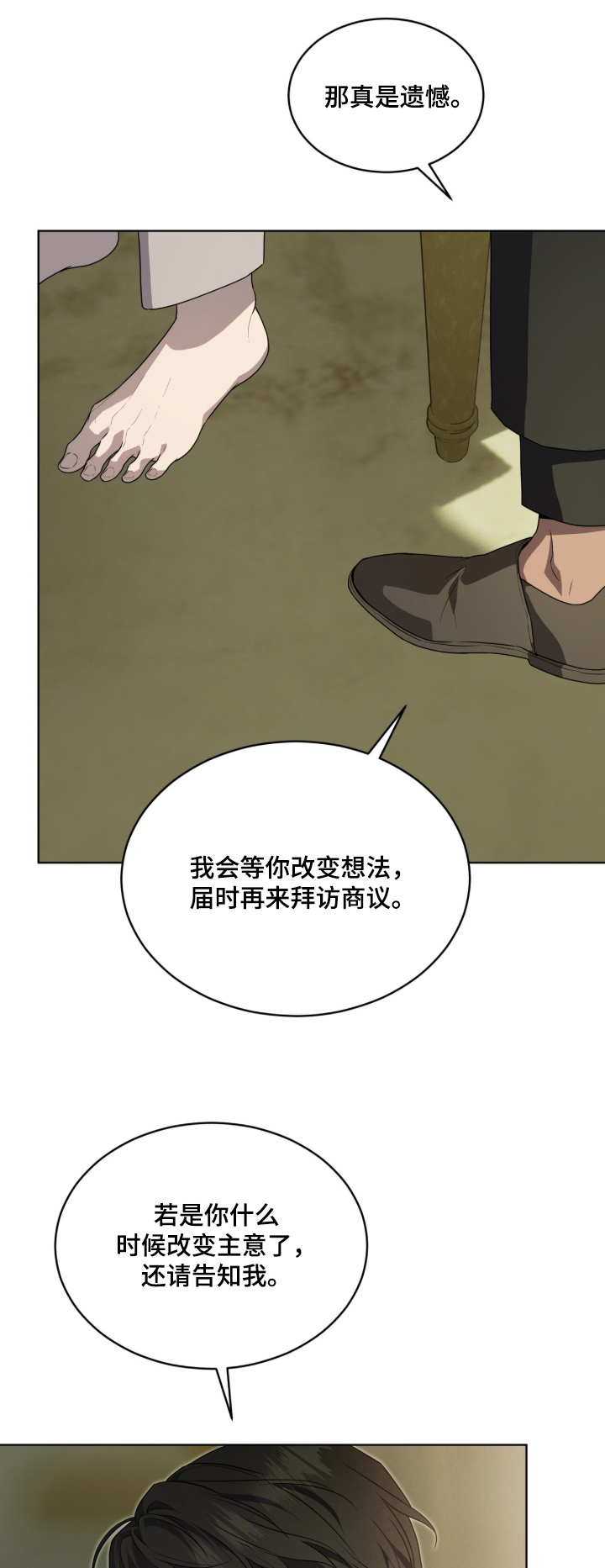 第270话0