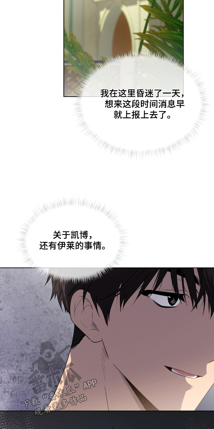 第270话10