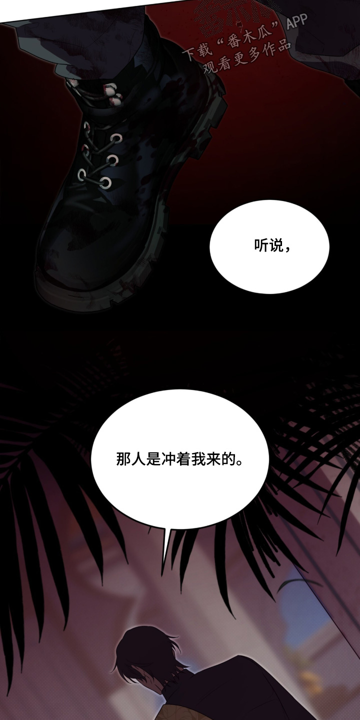 第270话14
