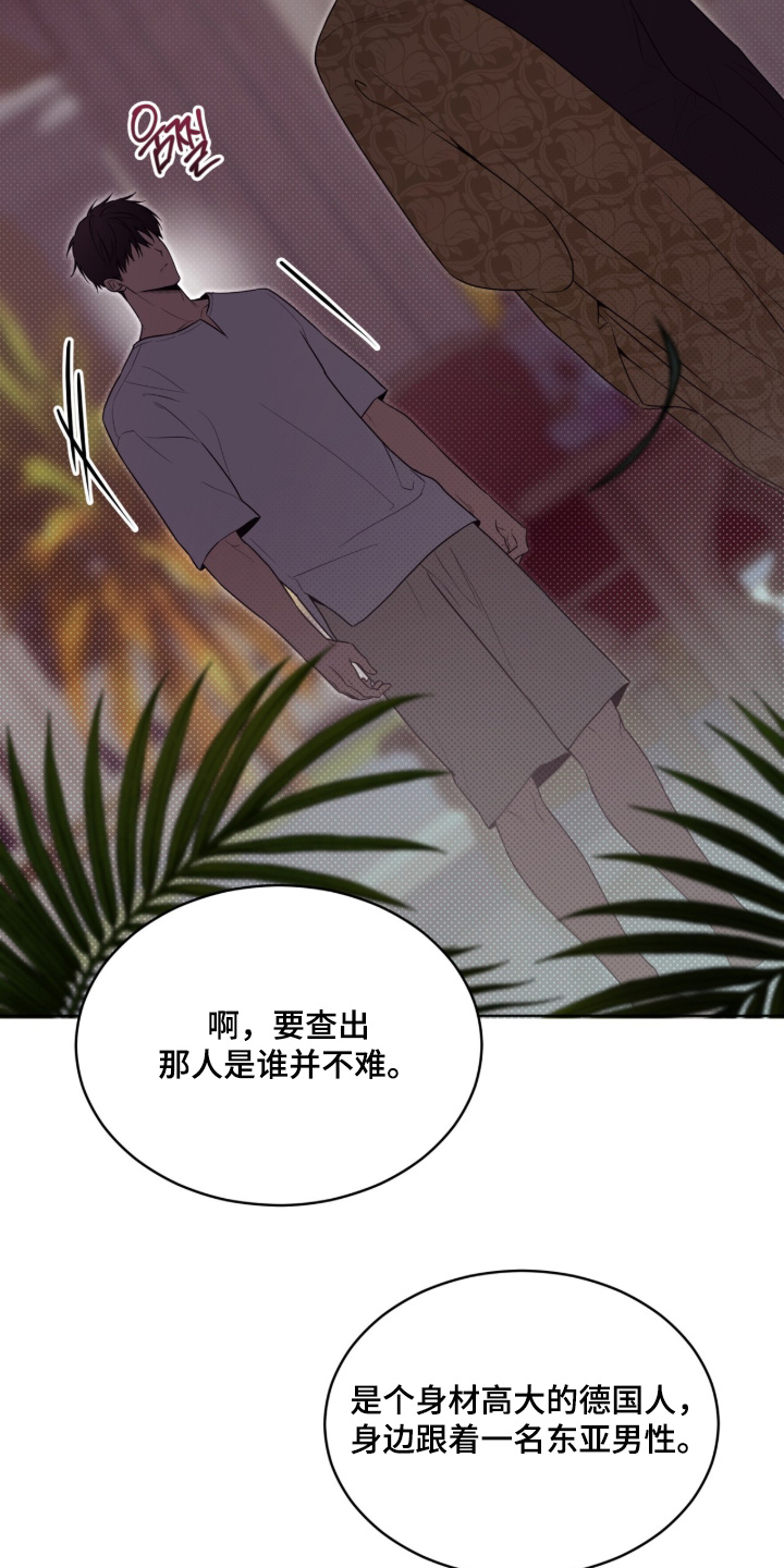 第270话15