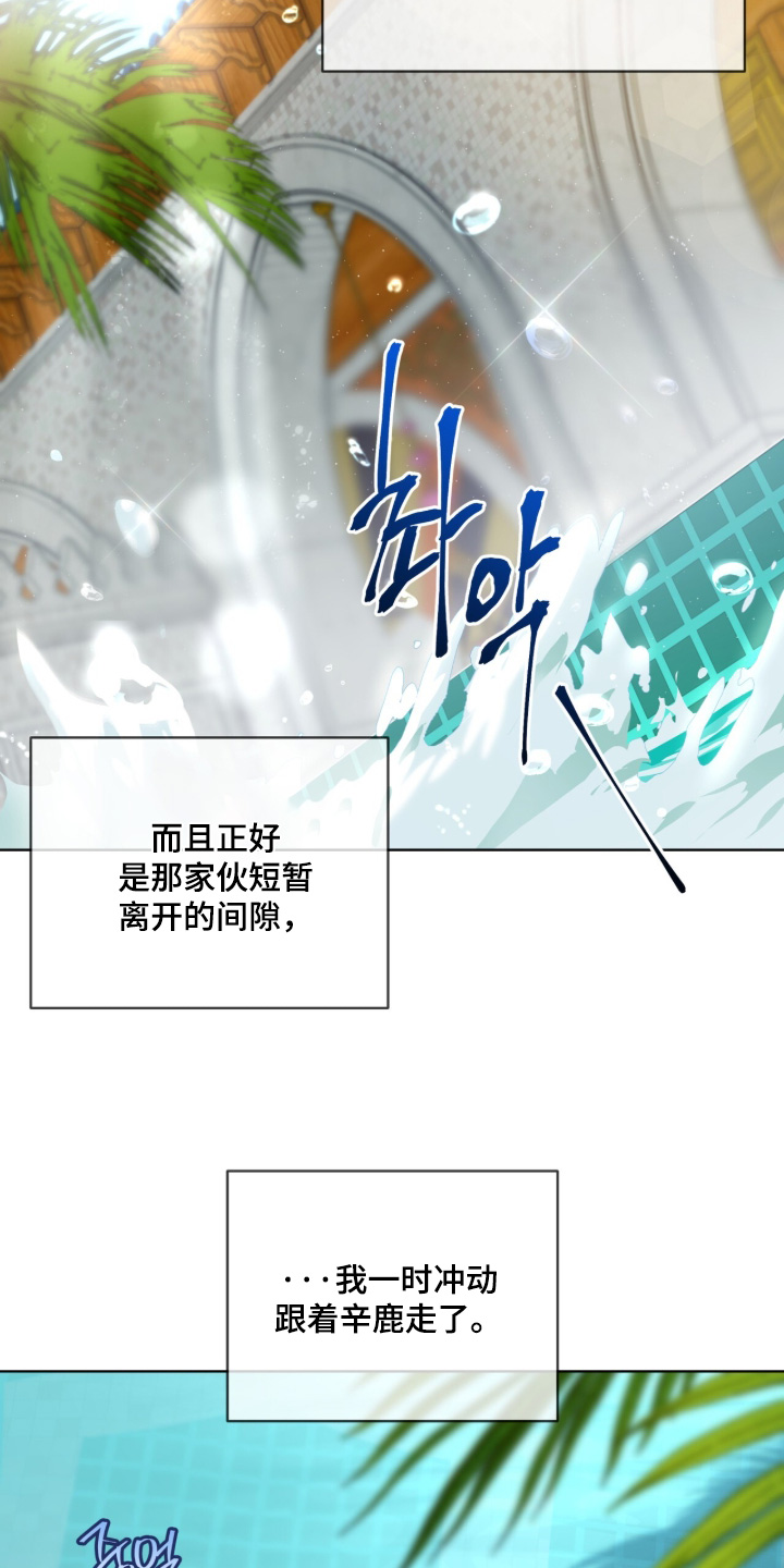 第270话19