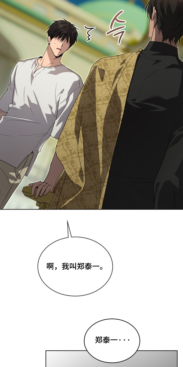 第270话2