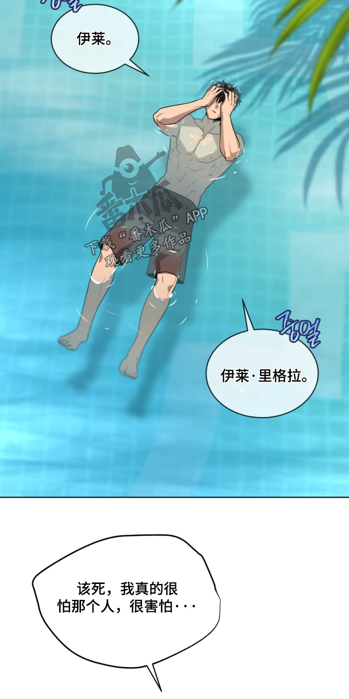 第270话20