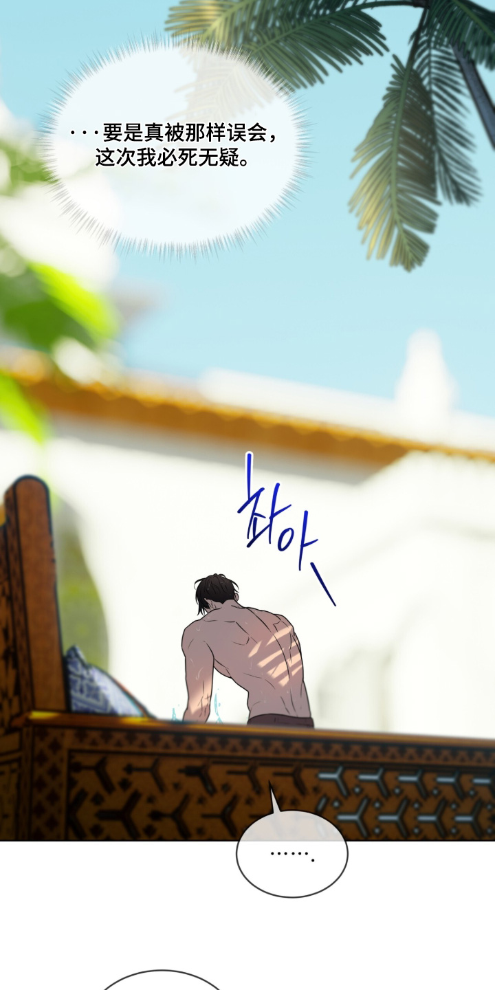 第270话22