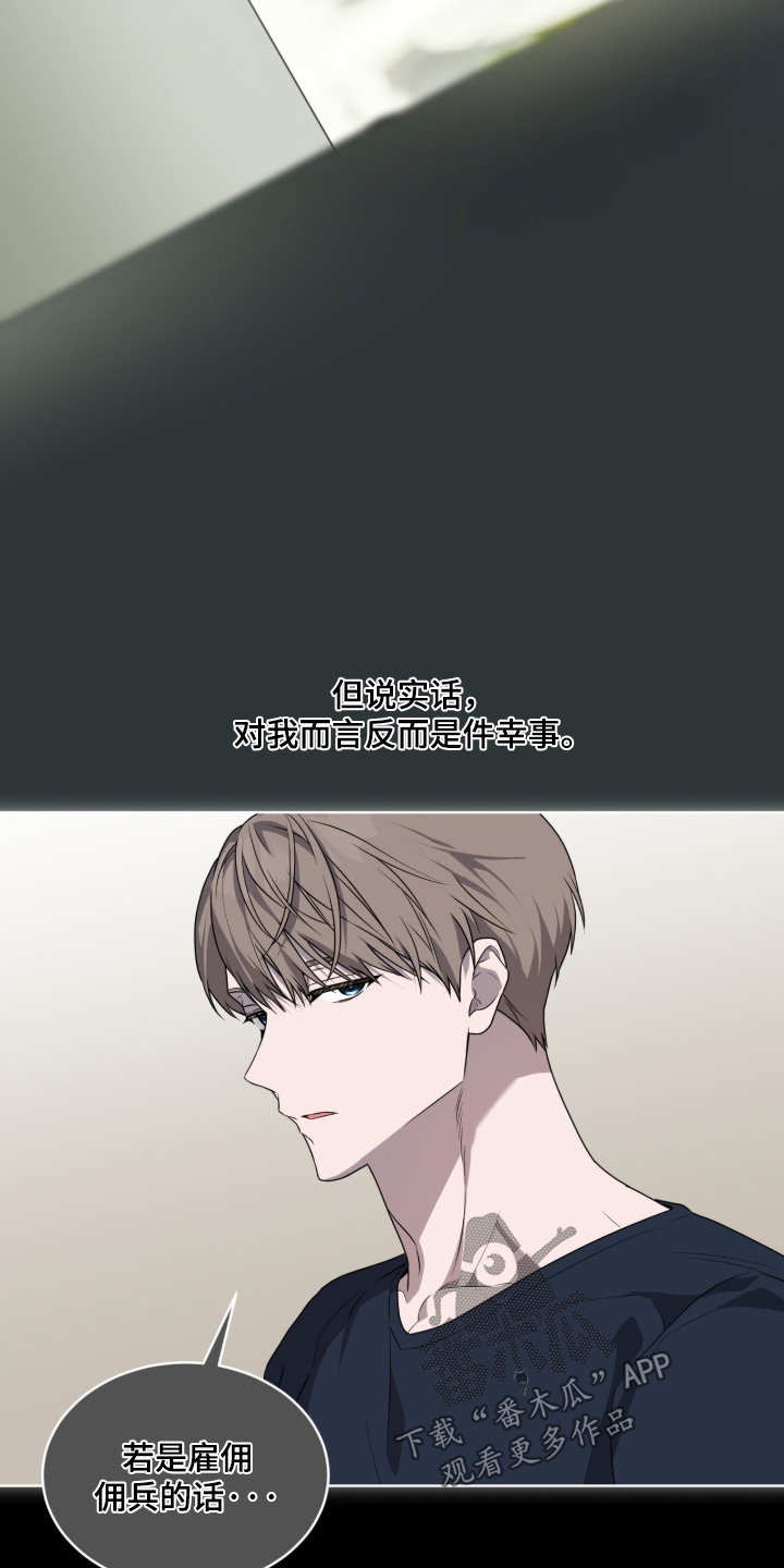 第270话26