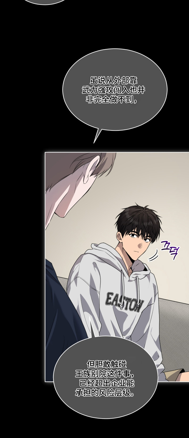 第270话27
