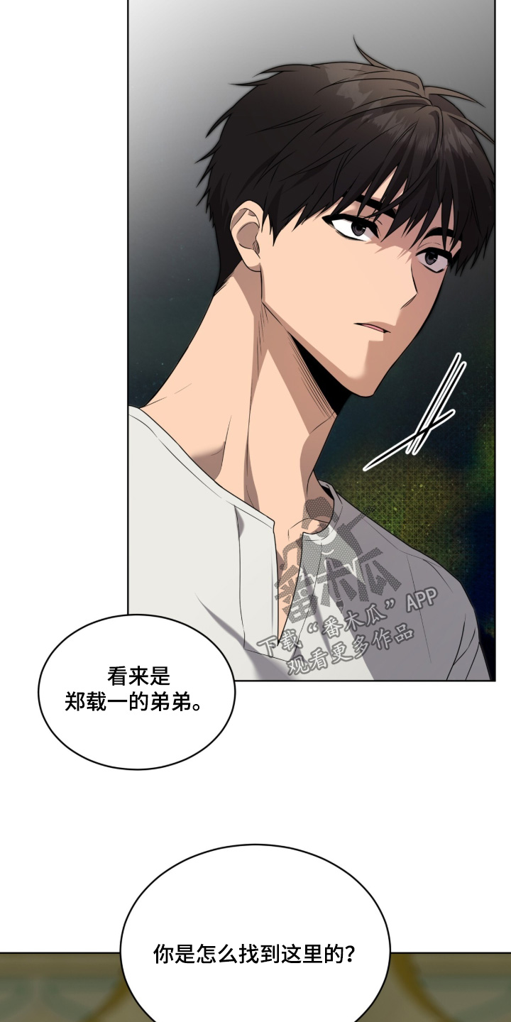 第270话3