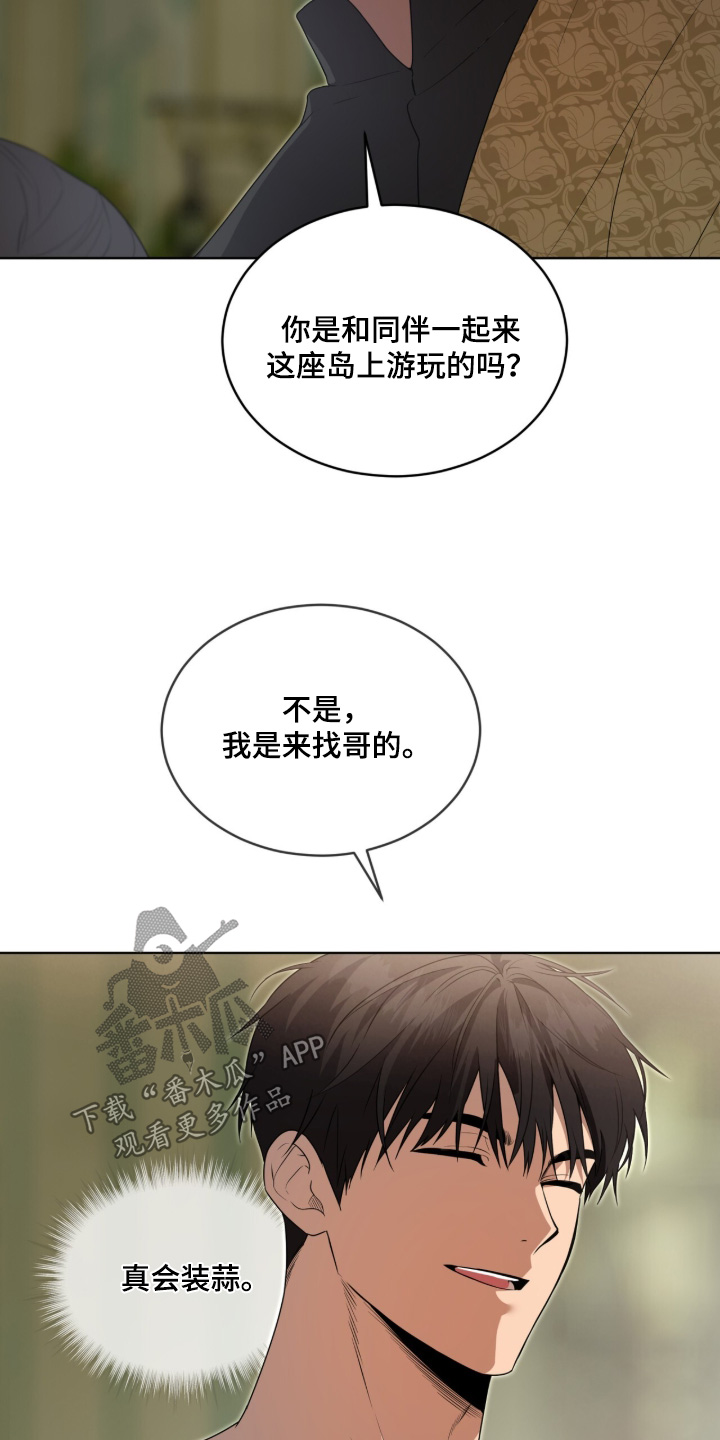 第270话7