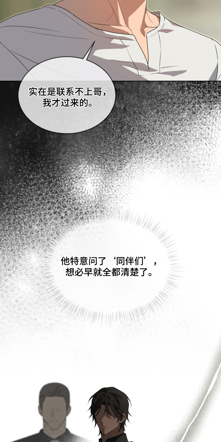 第270话8