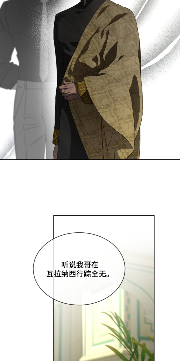 第270话9