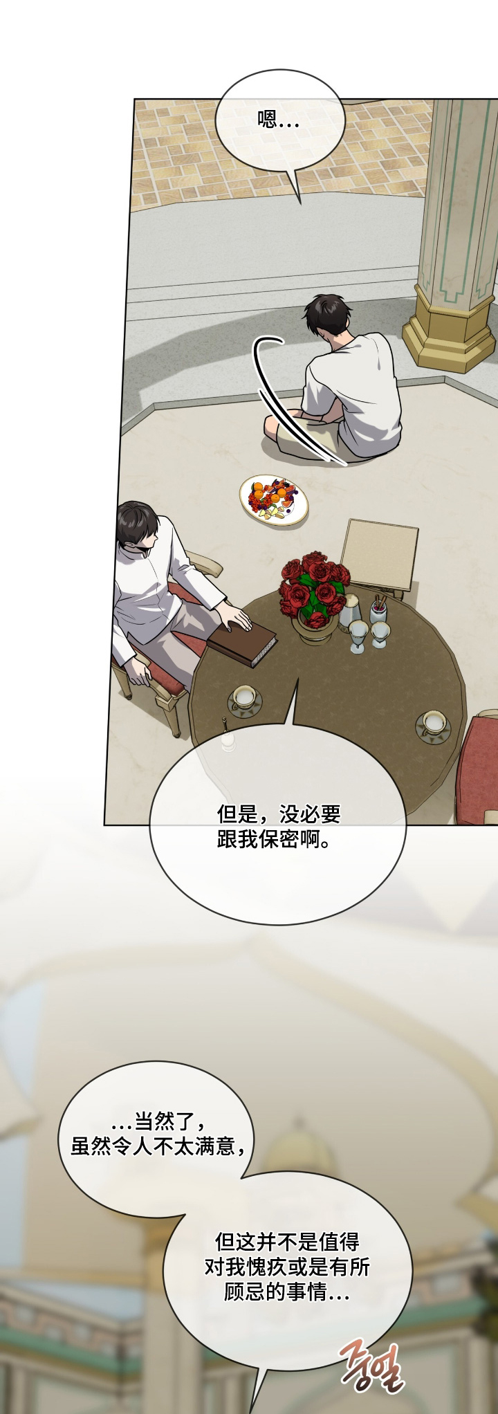 第268话0